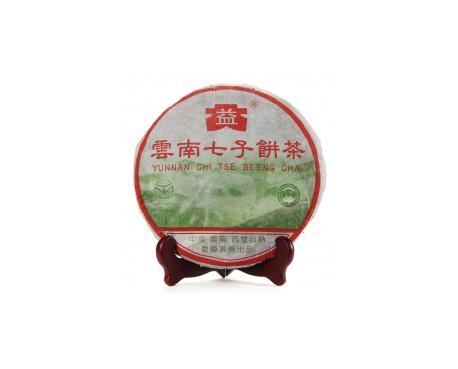 荔蒲普洱茶大益回收大益茶2004年彩大益500克 件/提/片